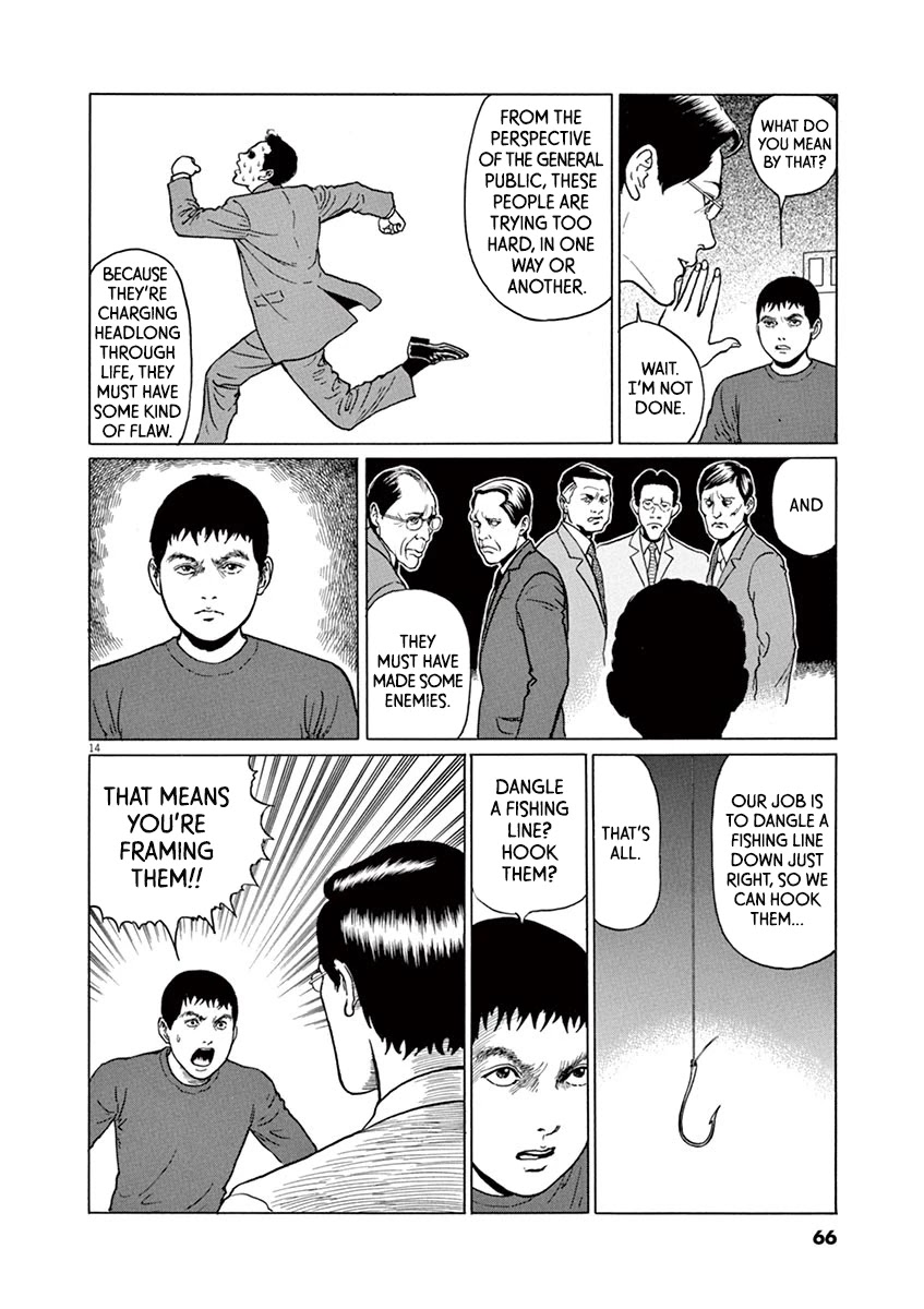 Yuukoku no Rasputin chapter 20 page 14