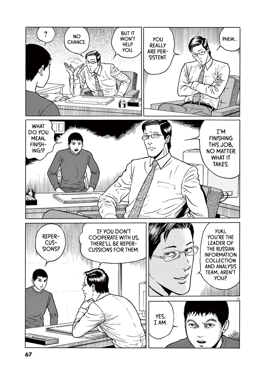 Yuukoku no Rasputin chapter 20 page 15