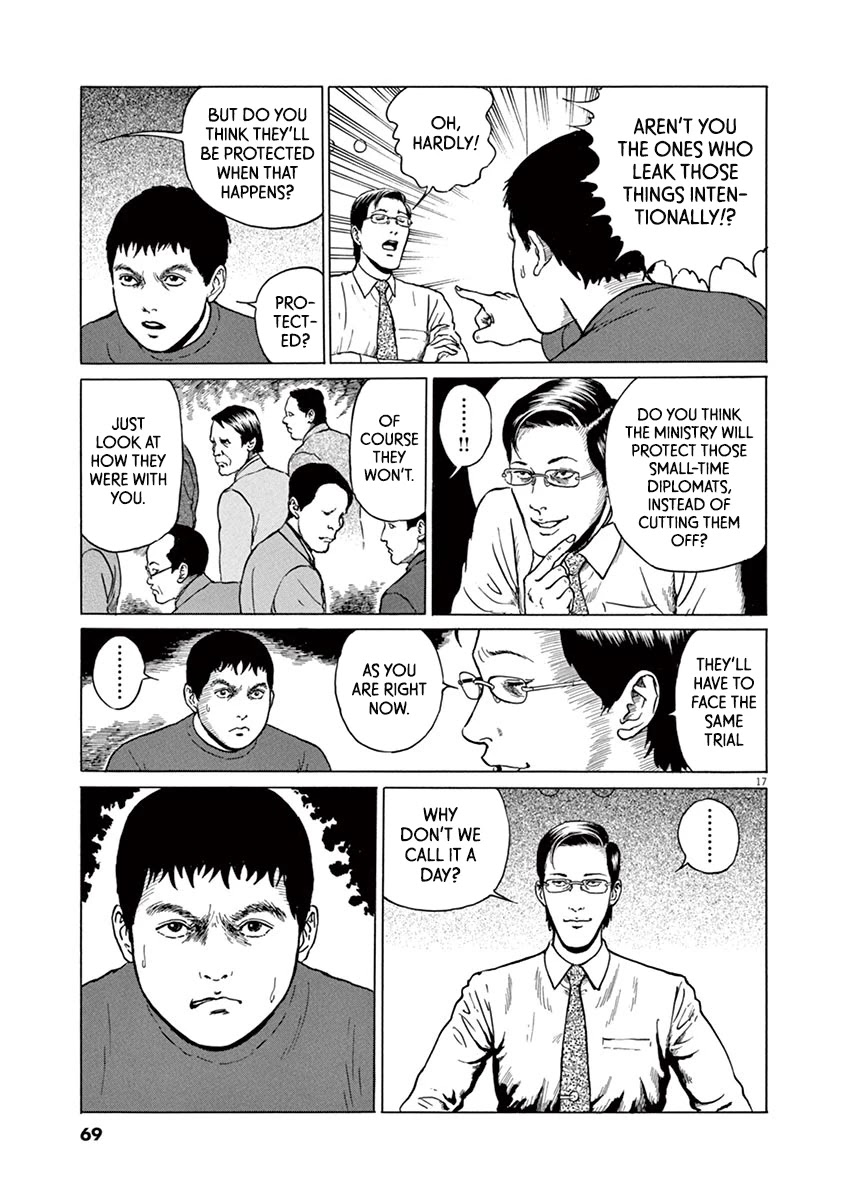 Yuukoku no Rasputin chapter 20 page 17