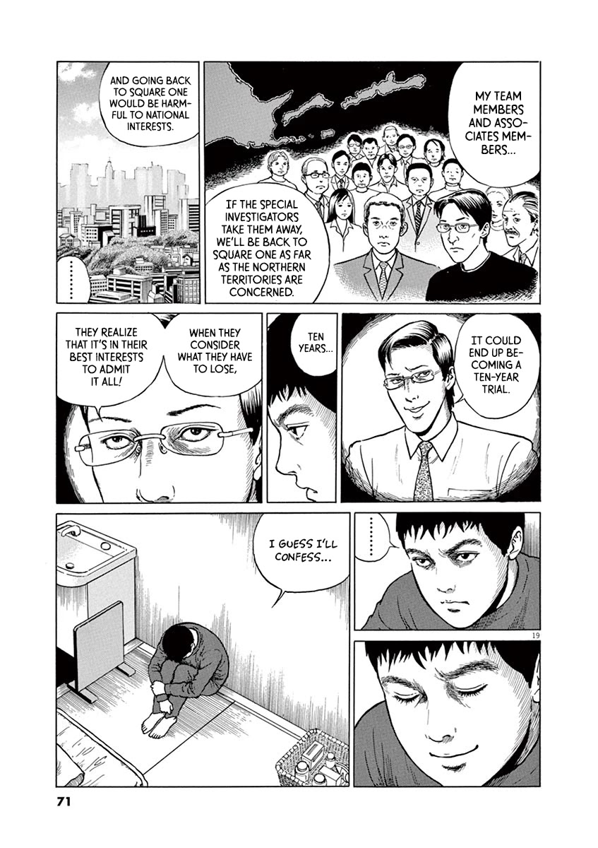 Yuukoku no Rasputin chapter 20 page 19