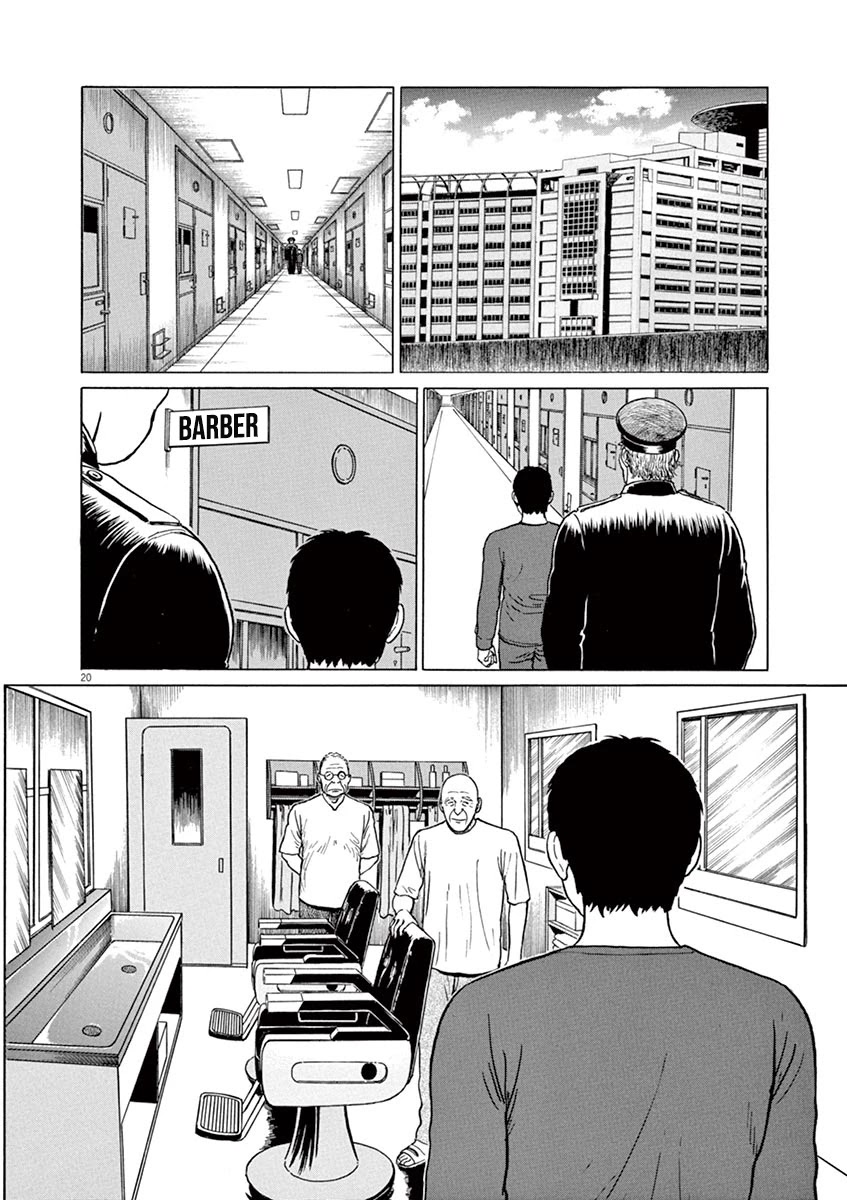 Yuukoku no Rasputin chapter 20 page 20