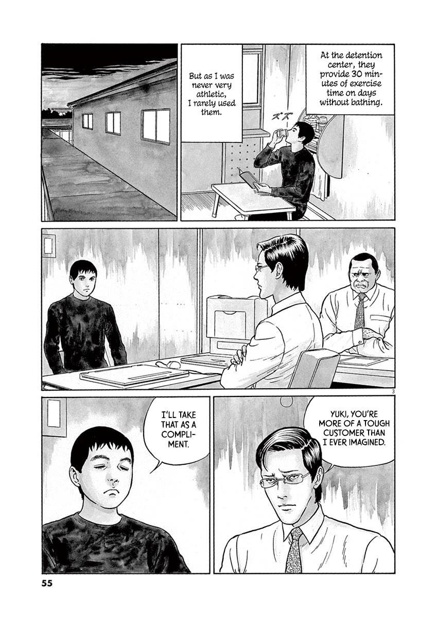 Yuukoku no Rasputin chapter 20 page 3