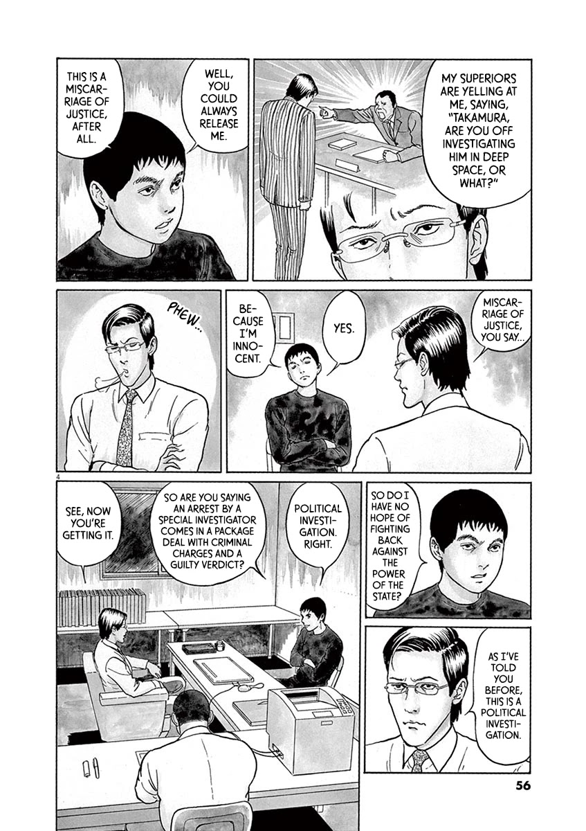 Yuukoku no Rasputin chapter 20 page 4