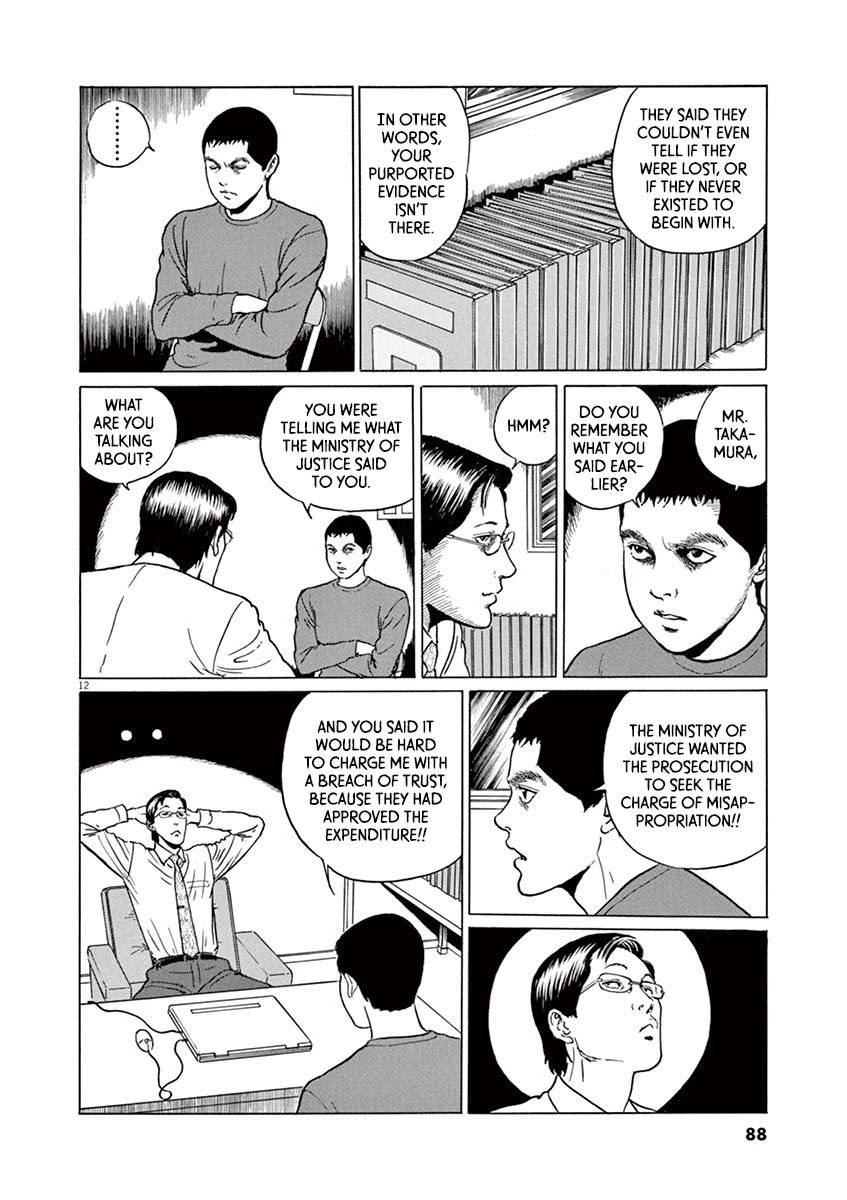 Yuukoku no Rasputin chapter 21 page 12