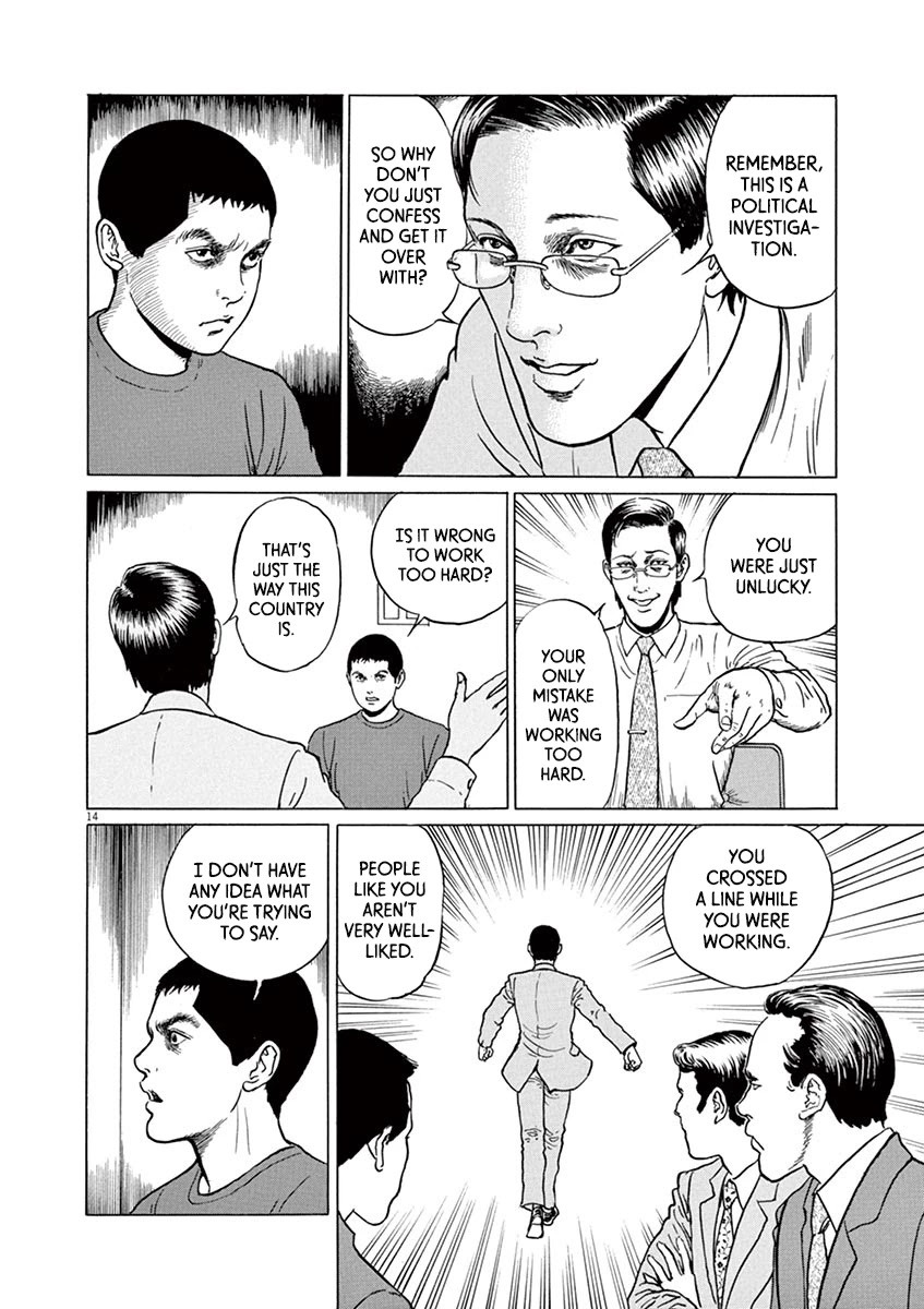 Yuukoku no Rasputin chapter 21 page 14