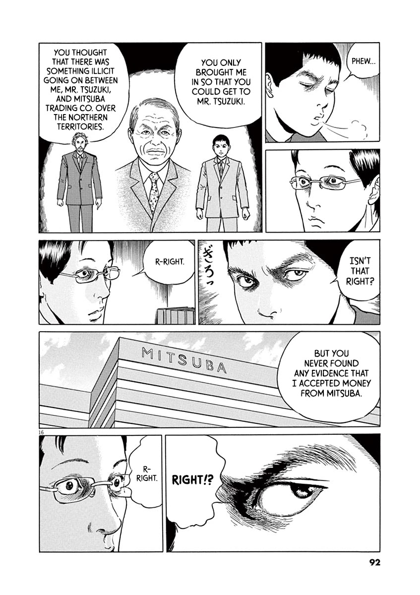 Yuukoku no Rasputin chapter 21 page 16