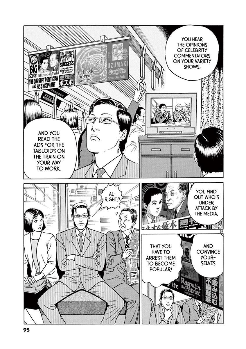 Yuukoku no Rasputin chapter 21 page 19