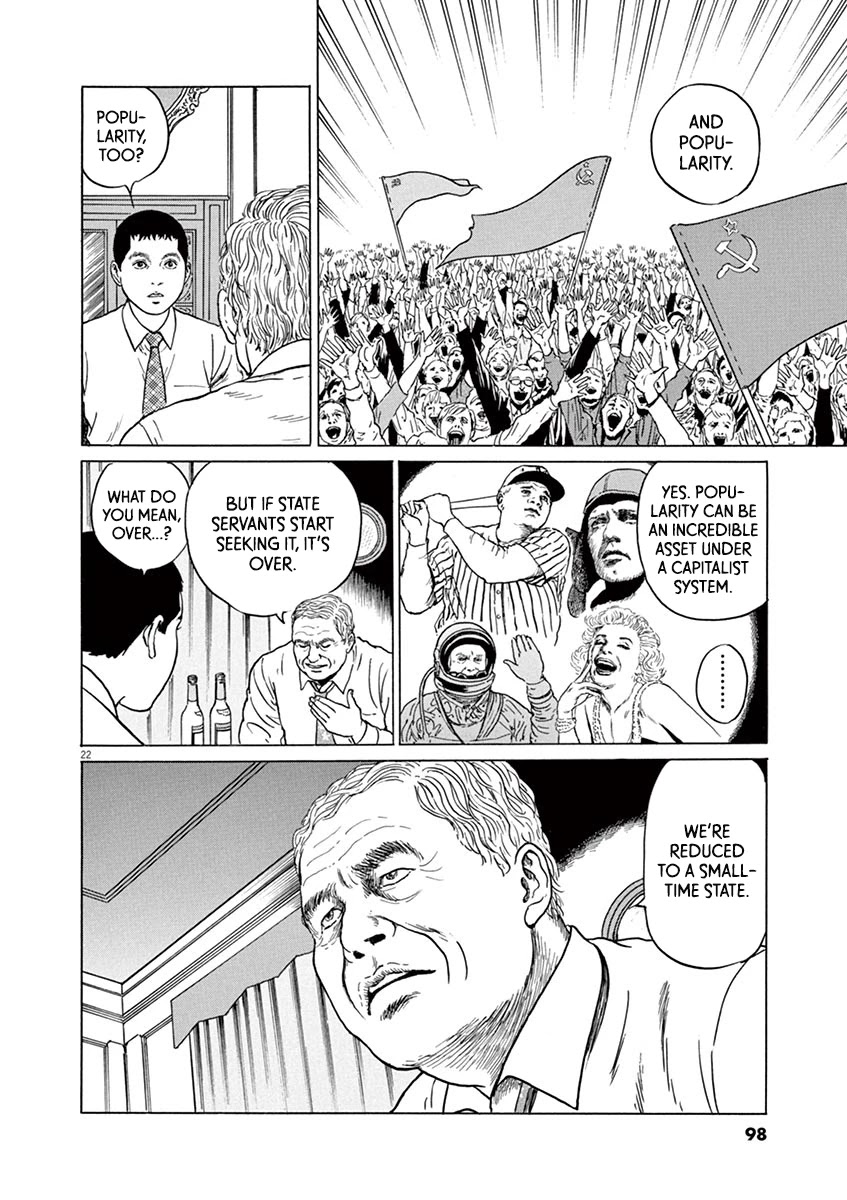 Yuukoku no Rasputin chapter 21 page 22