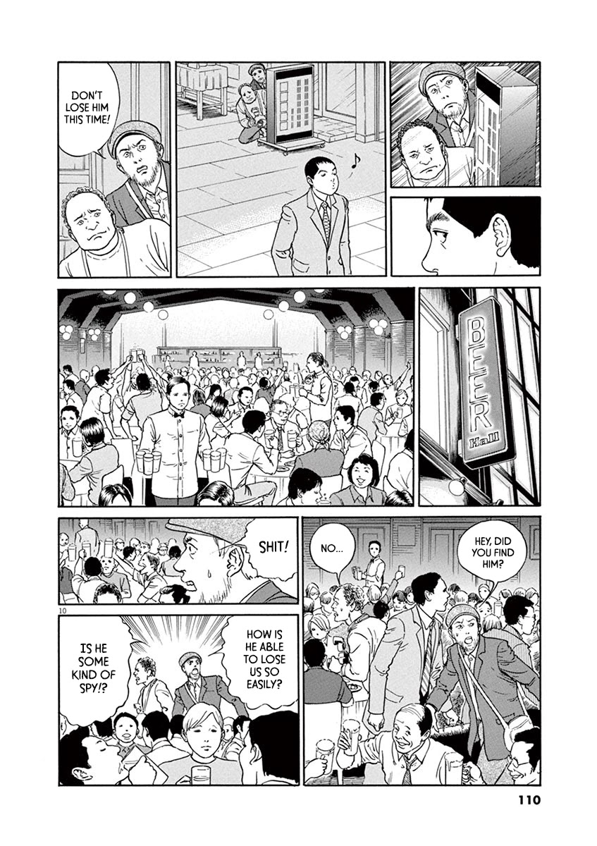 Yuukoku no Rasputin chapter 22 page 10