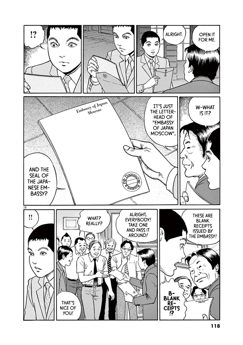 Yuukoku no Rasputin chapter 22 page 18