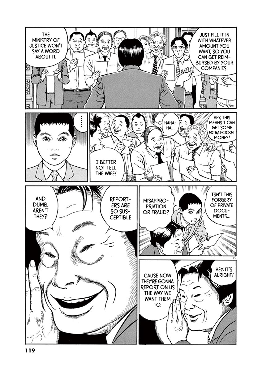 Yuukoku no Rasputin chapter 22 page 19