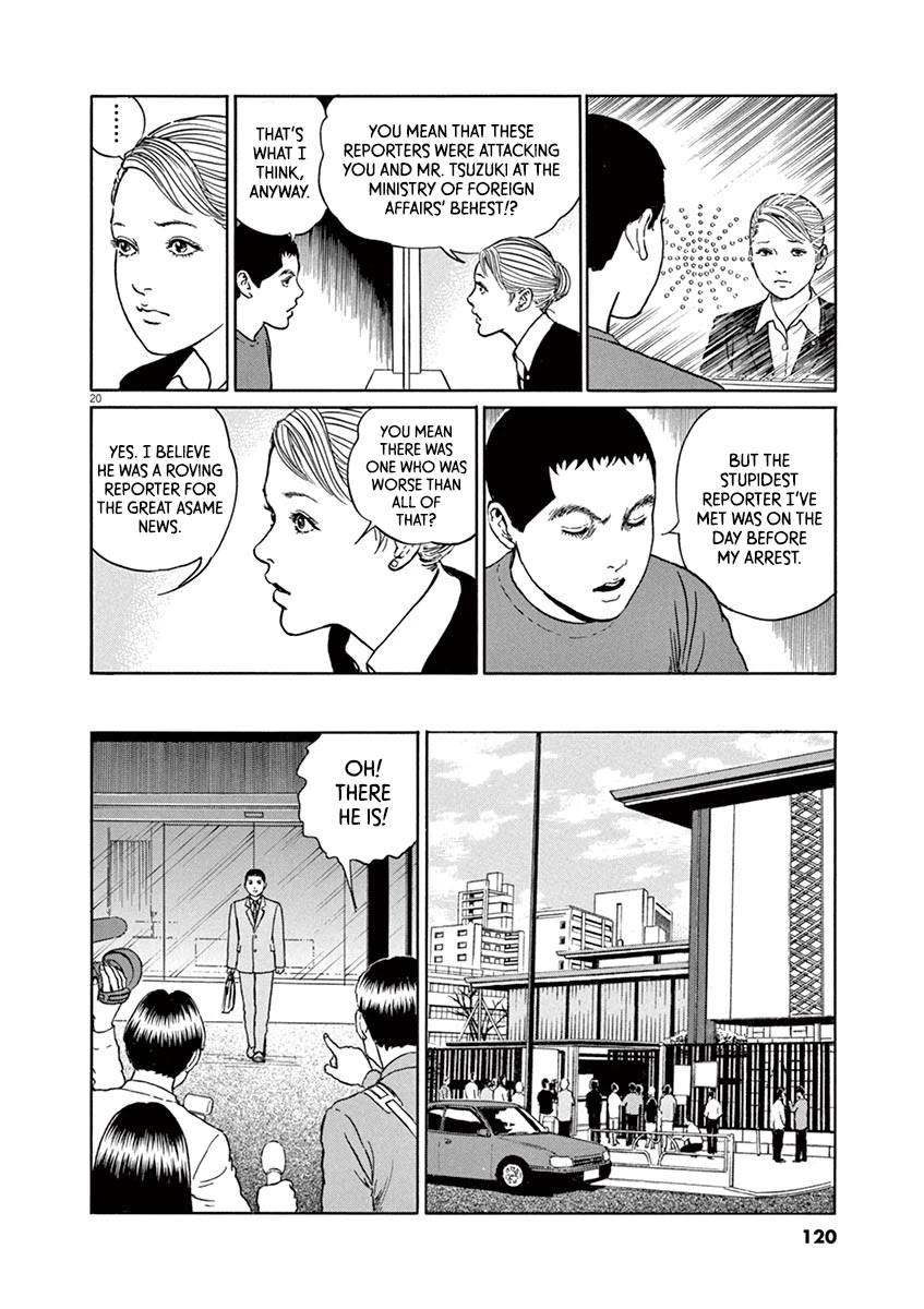 Yuukoku no Rasputin chapter 22 page 20