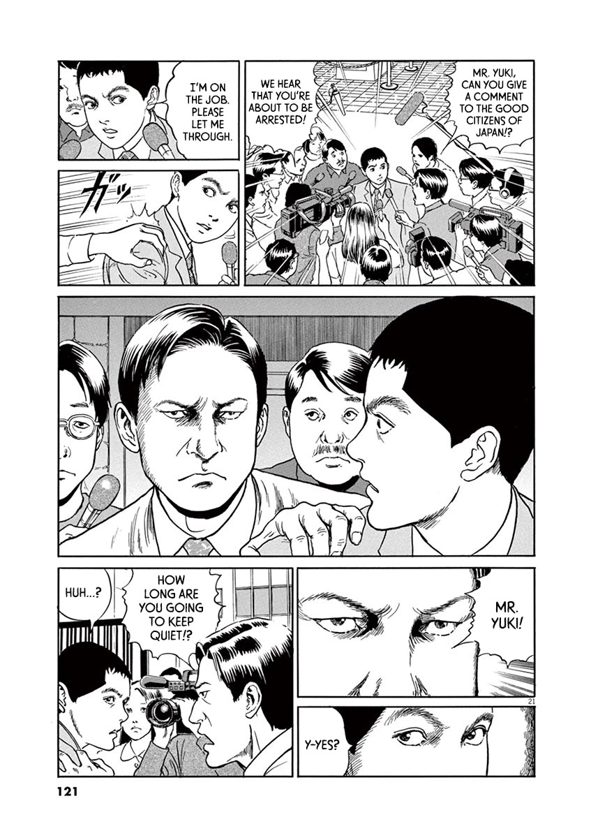 Yuukoku no Rasputin chapter 22 page 21