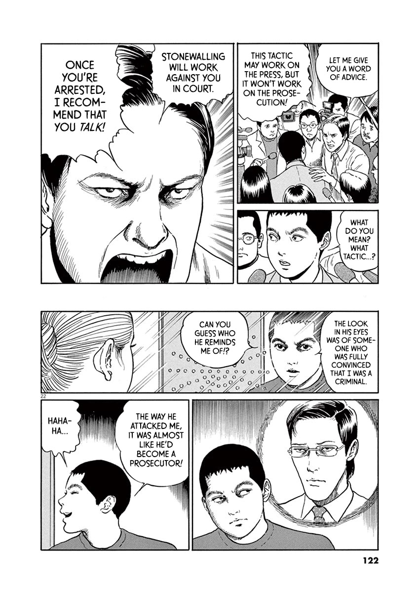 Yuukoku no Rasputin chapter 22 page 22