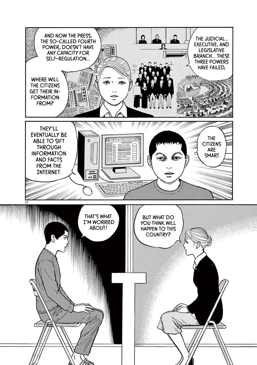 Yuukoku no Rasputin chapter 22 page 24