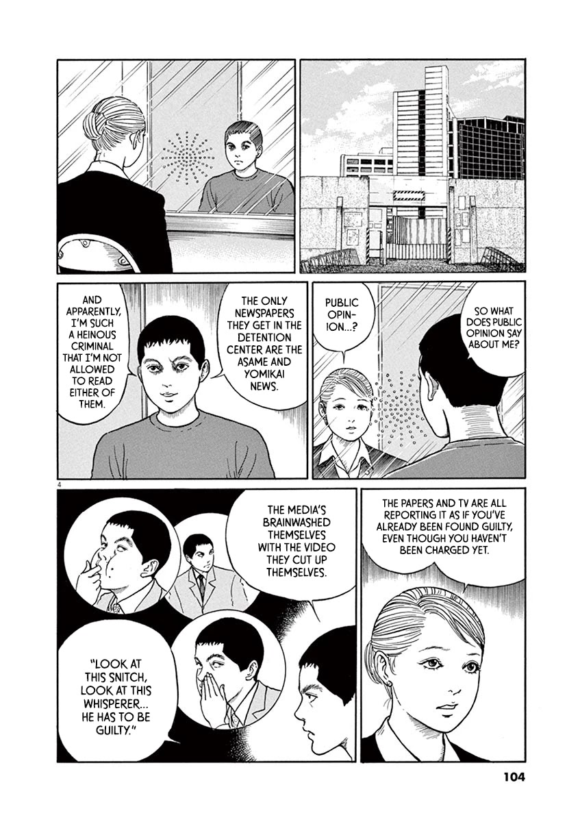 Yuukoku no Rasputin chapter 22 page 4