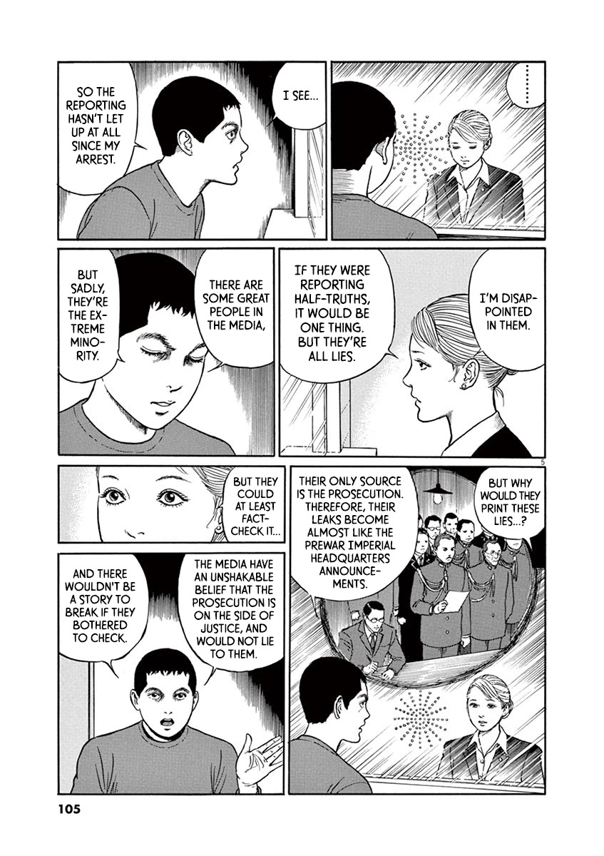 Yuukoku no Rasputin chapter 22 page 5