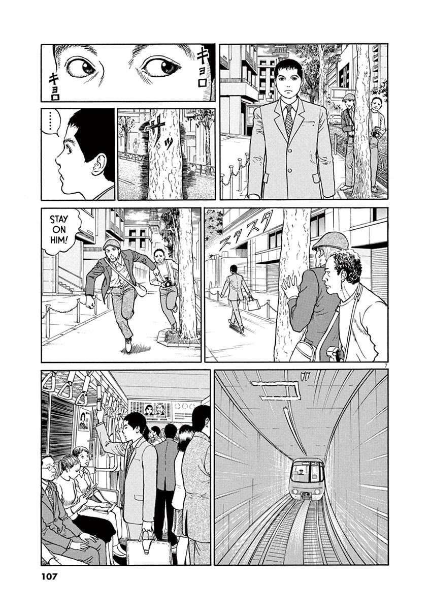 Yuukoku no Rasputin chapter 22 page 7