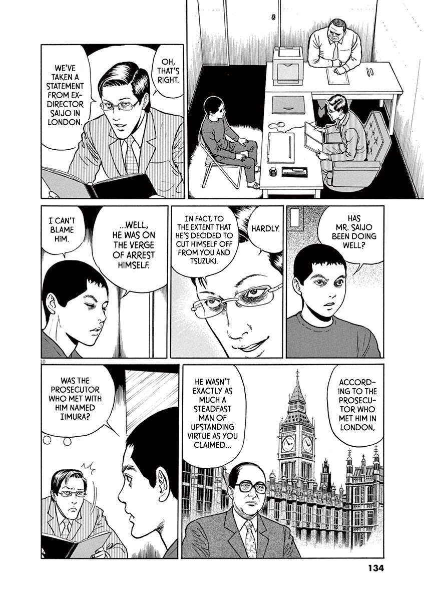 Yuukoku no Rasputin chapter 23 page 10