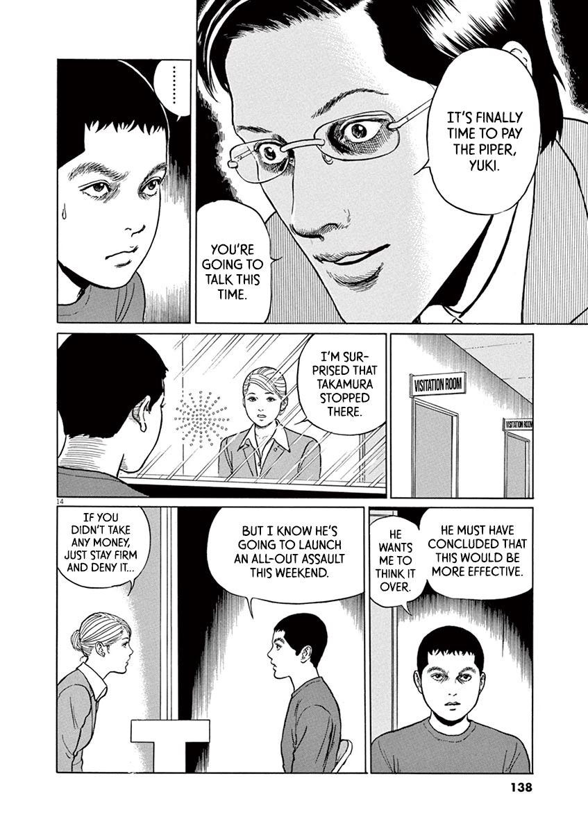 Yuukoku no Rasputin chapter 23 page 14