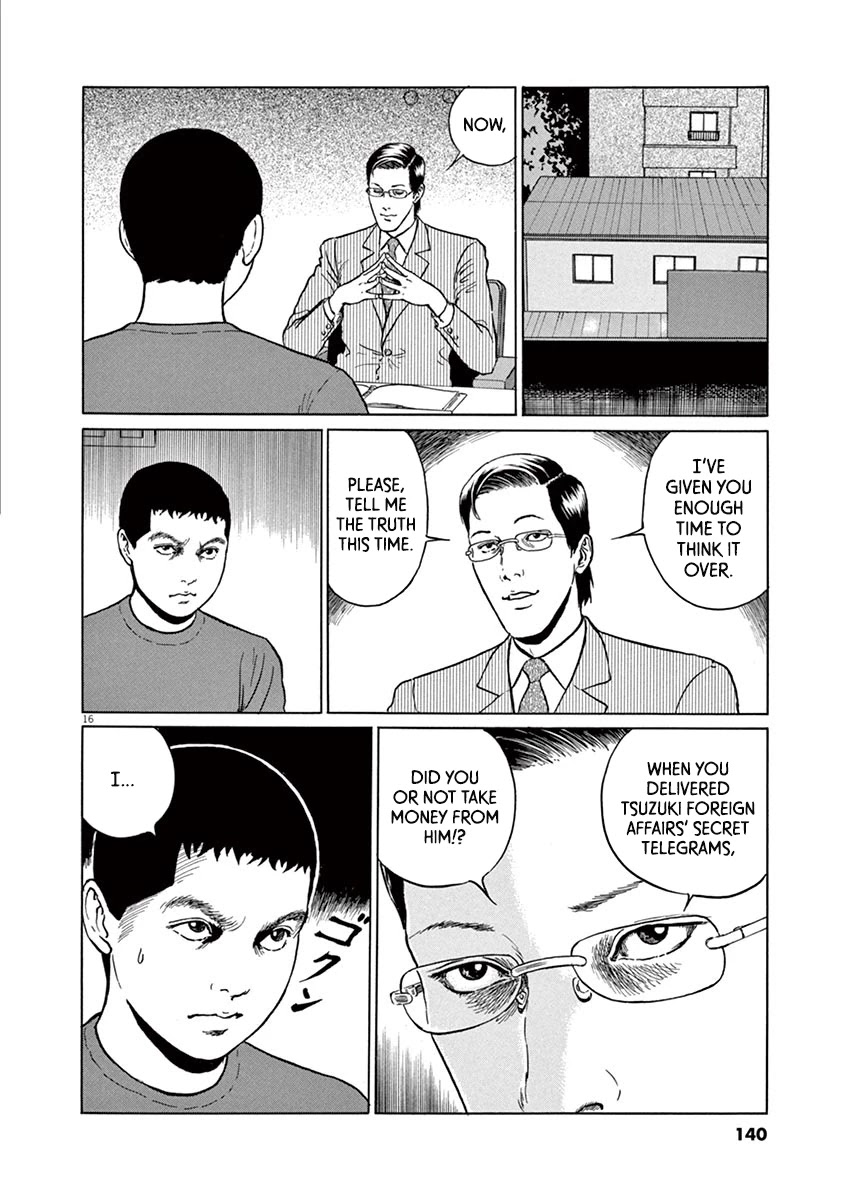 Yuukoku no Rasputin chapter 23 page 16