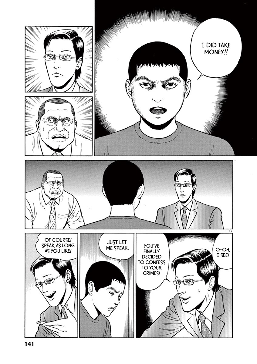 Yuukoku no Rasputin chapter 23 page 17