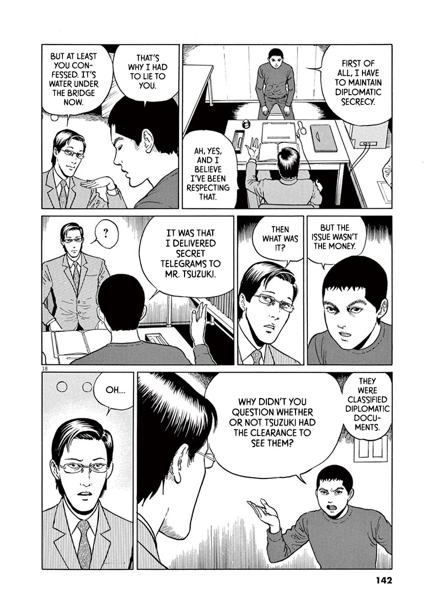 Yuukoku no Rasputin chapter 23 page 18