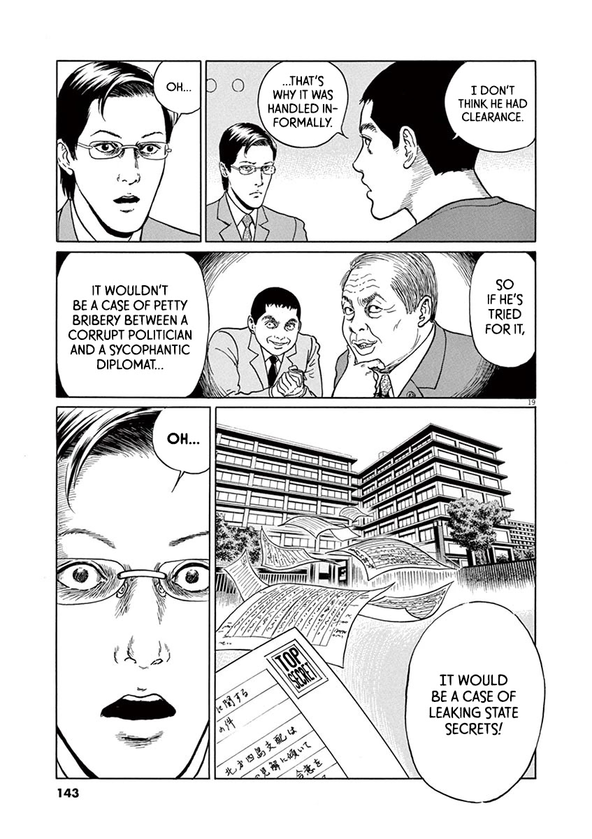 Yuukoku no Rasputin chapter 23 page 19