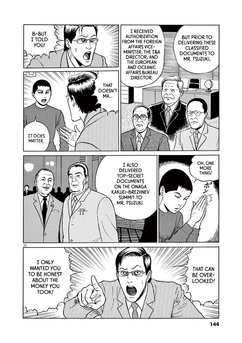 Yuukoku no Rasputin chapter 23 page 20