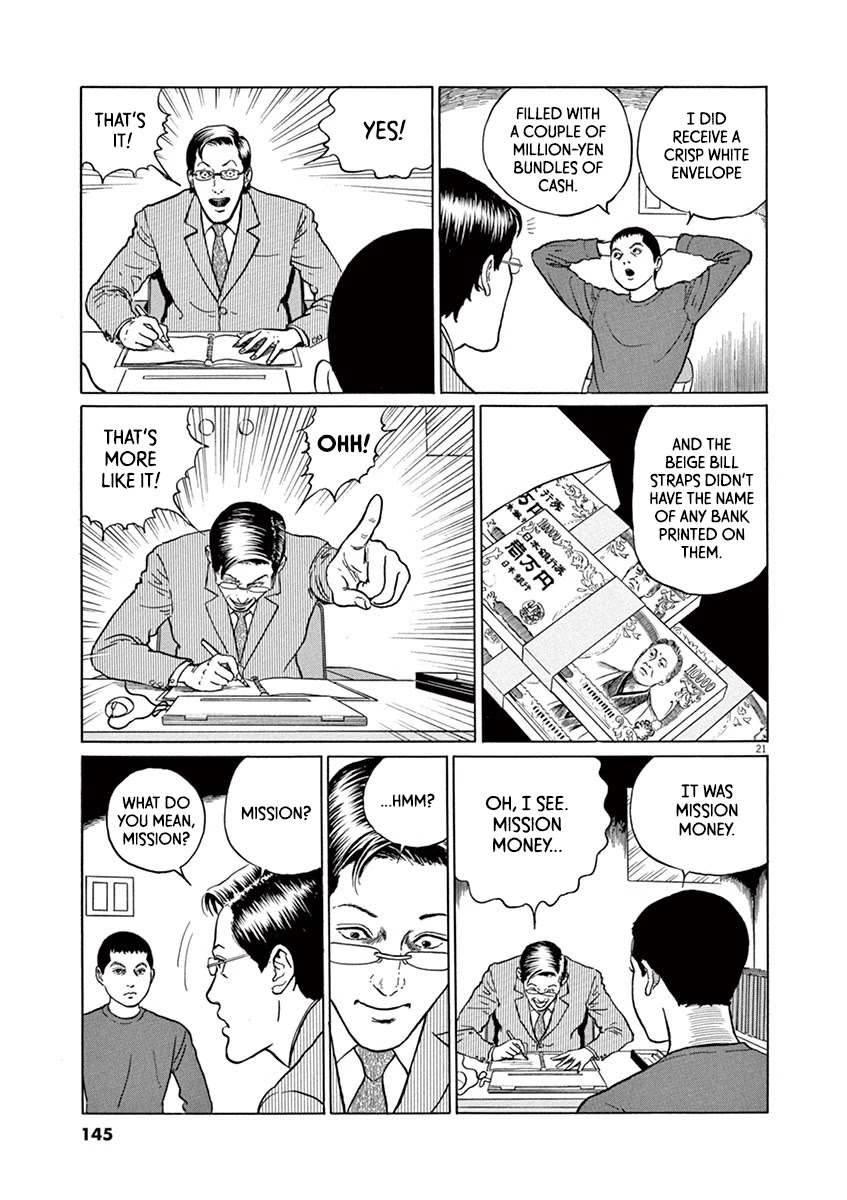 Yuukoku no Rasputin chapter 23 page 21