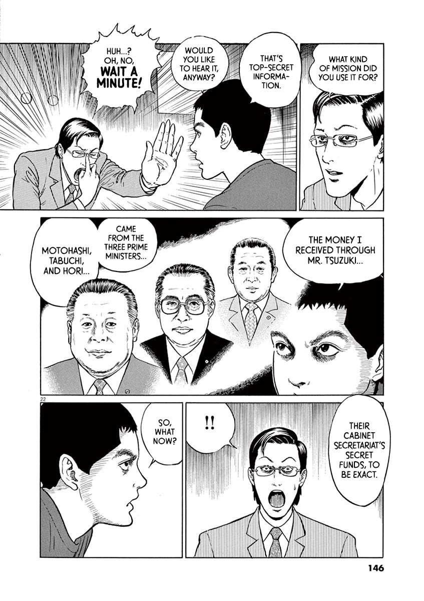 Yuukoku no Rasputin chapter 23 page 22