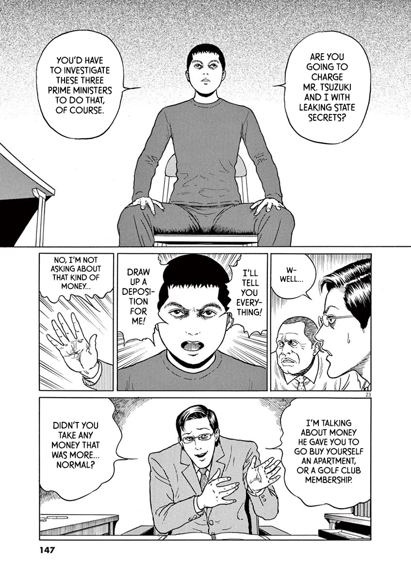 Yuukoku no Rasputin chapter 23 page 23