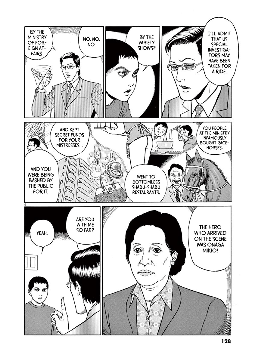 Yuukoku no Rasputin chapter 23 page 4