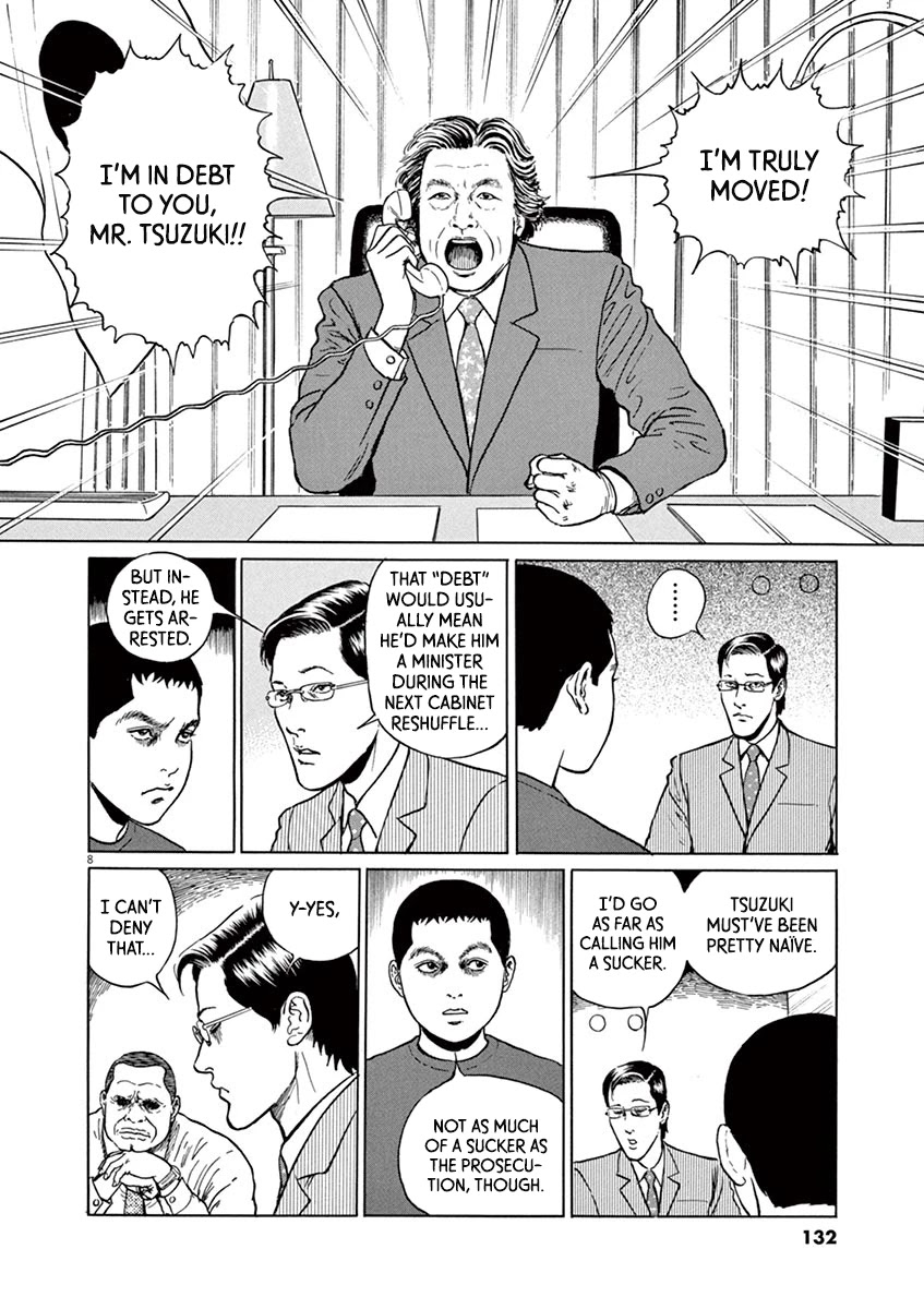 Yuukoku no Rasputin chapter 23 page 8