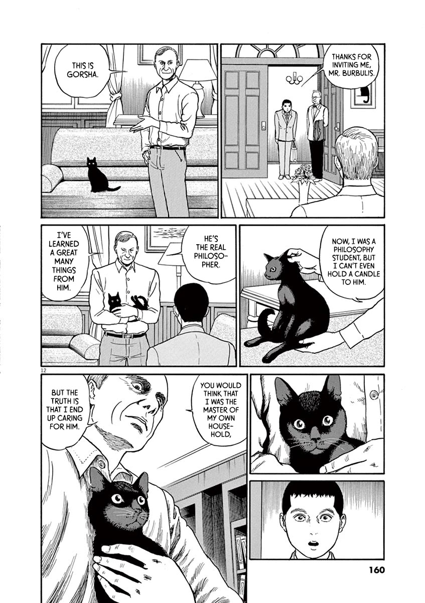 Yuukoku no Rasputin chapter 24 page 12