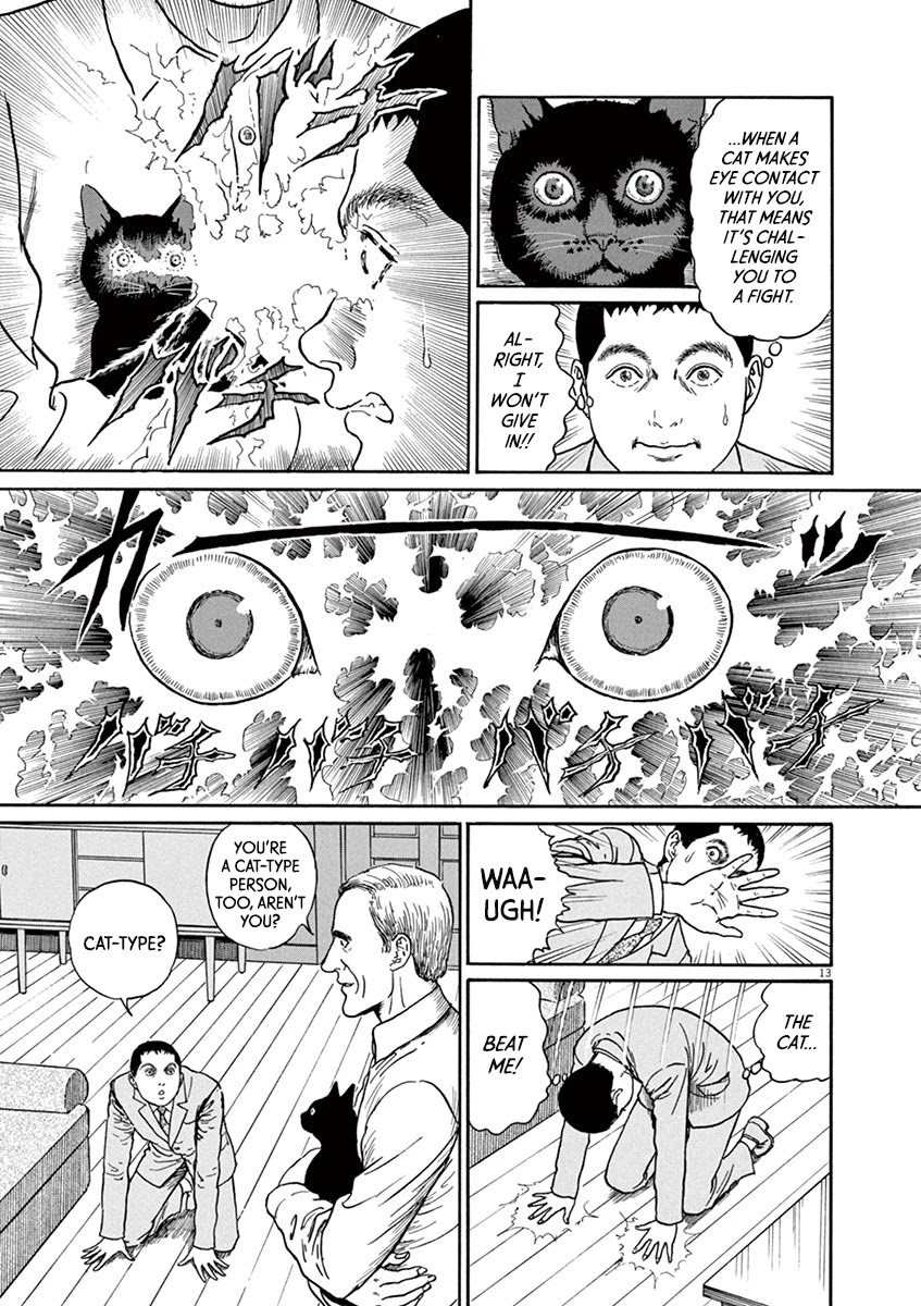 Yuukoku no Rasputin chapter 24 page 13