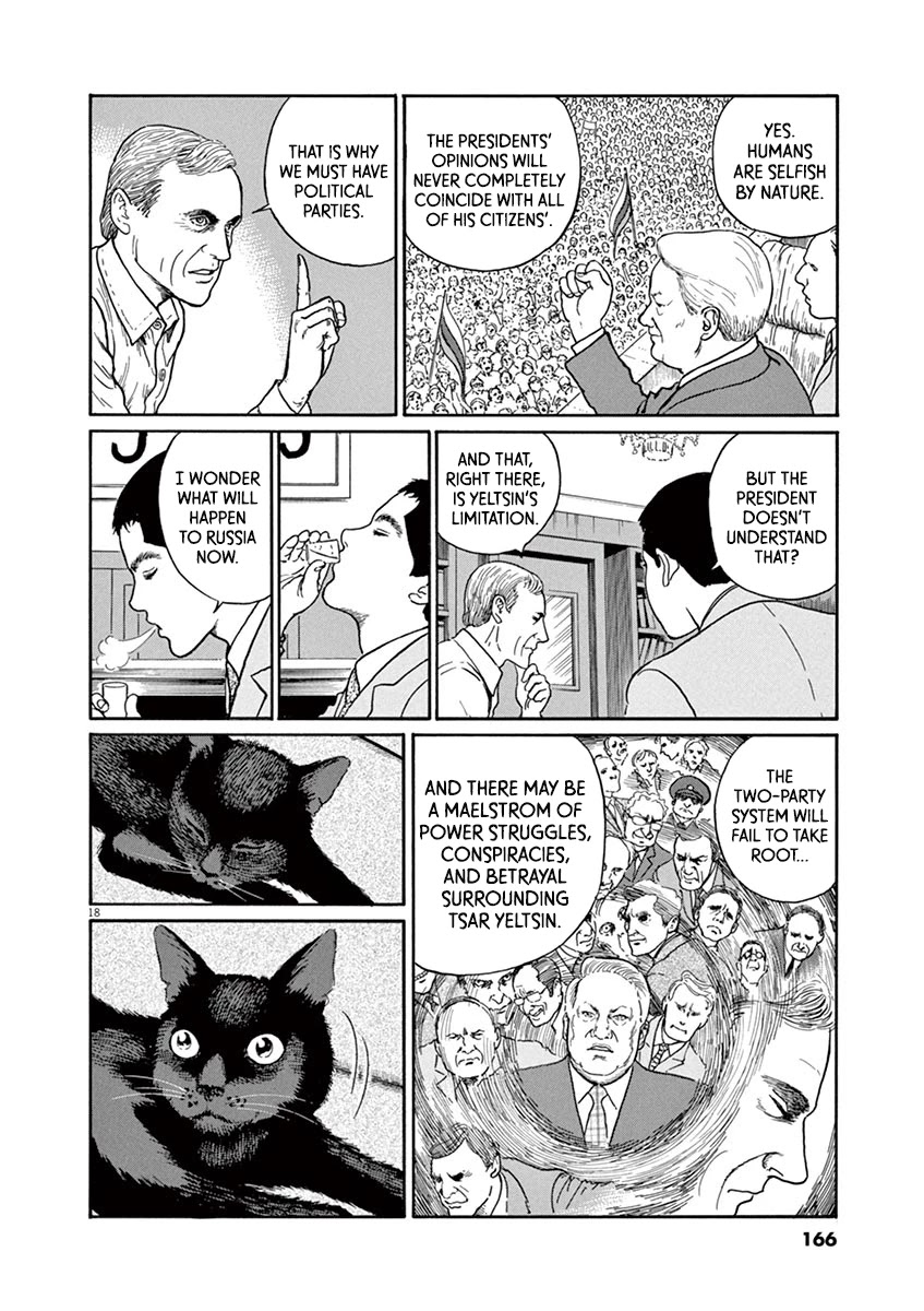 Yuukoku no Rasputin chapter 24 page 18