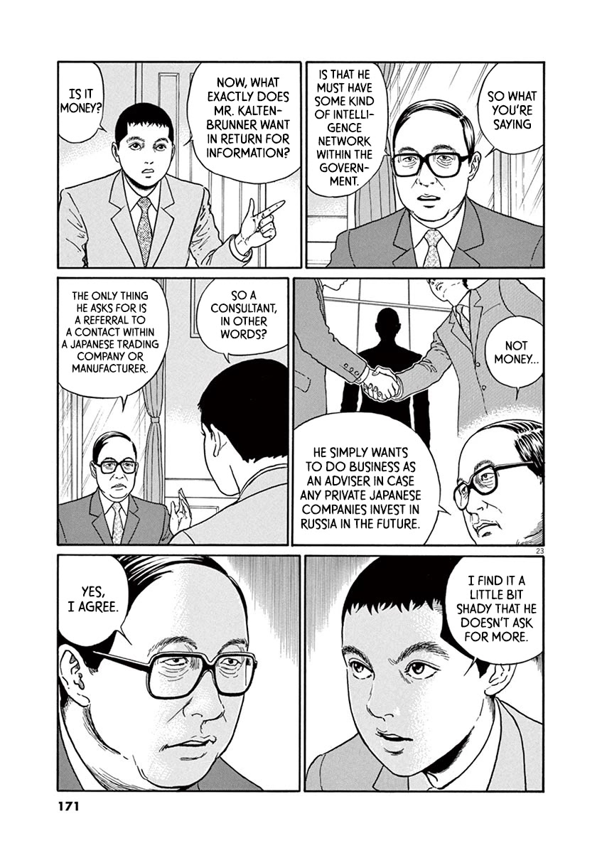 Yuukoku no Rasputin chapter 24 page 23