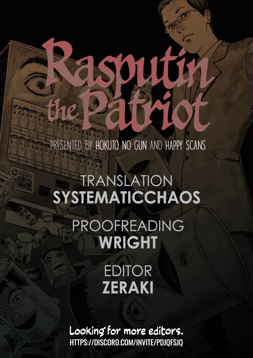 Yuukoku no Rasputin chapter 24 page 25