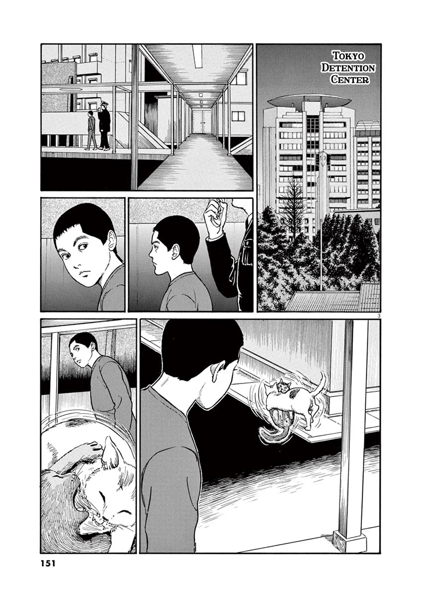 Yuukoku no Rasputin chapter 24 page 3