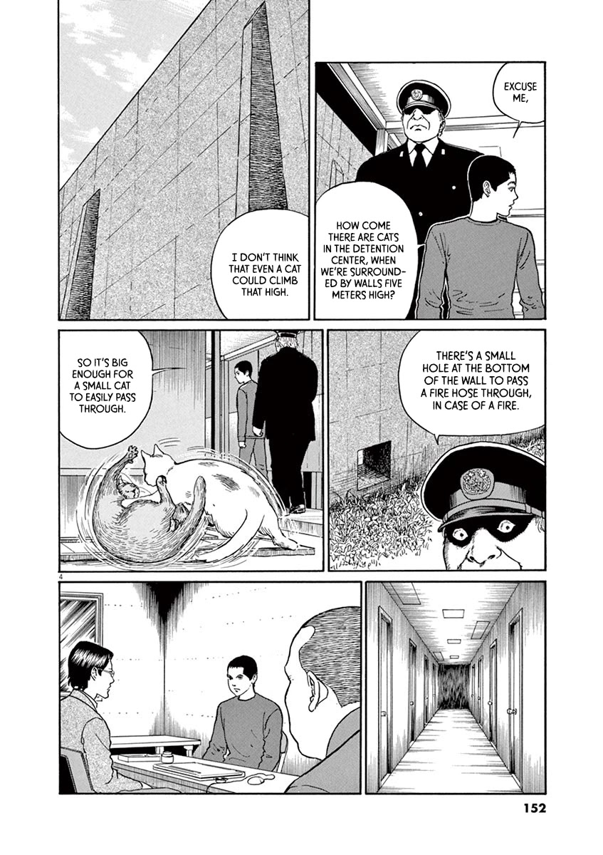 Yuukoku no Rasputin chapter 24 page 4