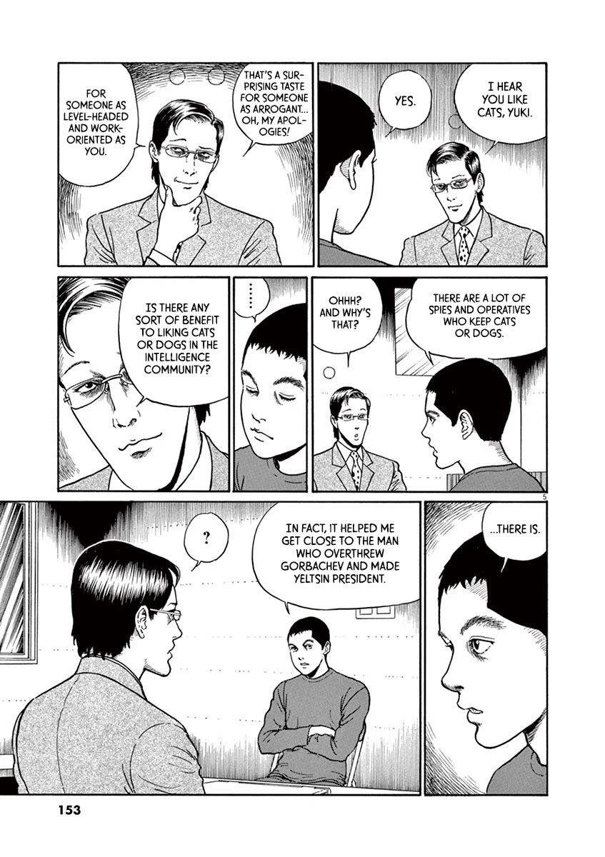 Yuukoku no Rasputin chapter 24 page 5