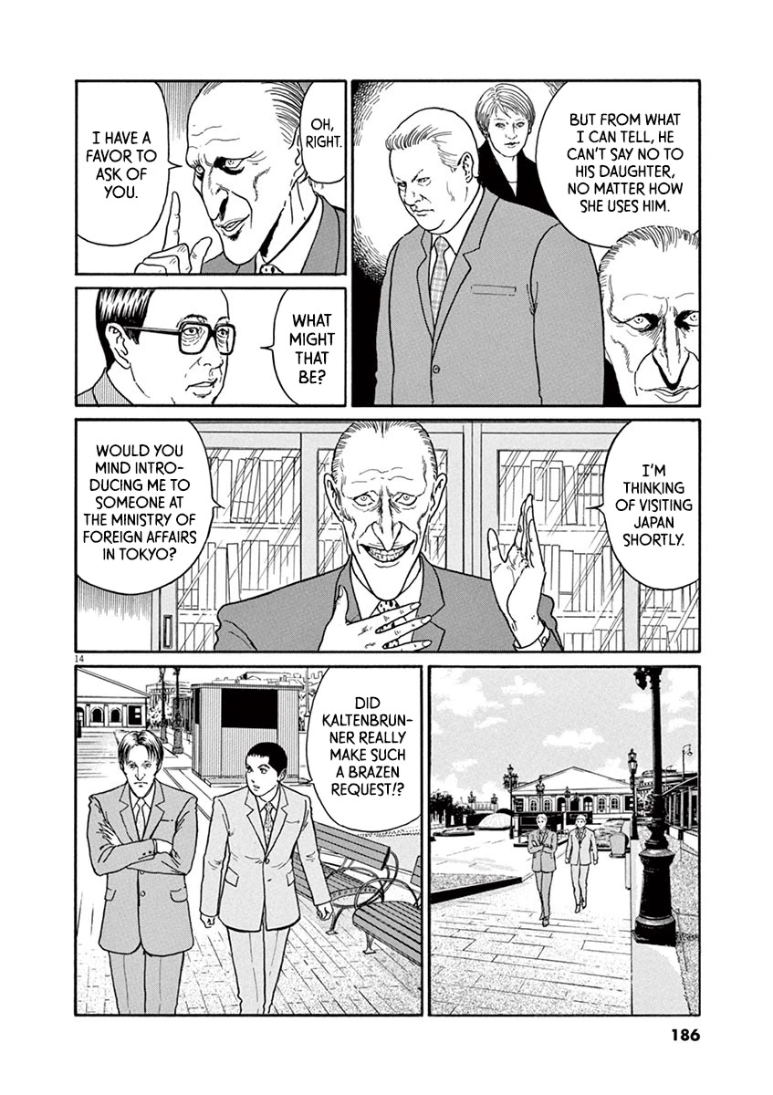 Yuukoku no Rasputin chapter 25 page 14
