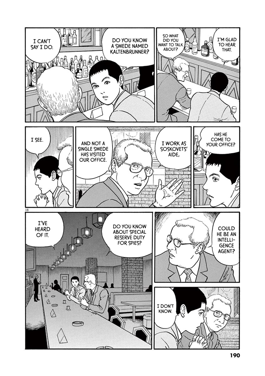 Yuukoku no Rasputin chapter 25 page 18