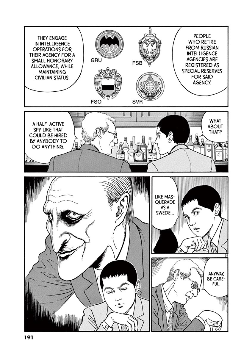 Yuukoku no Rasputin chapter 25 page 19