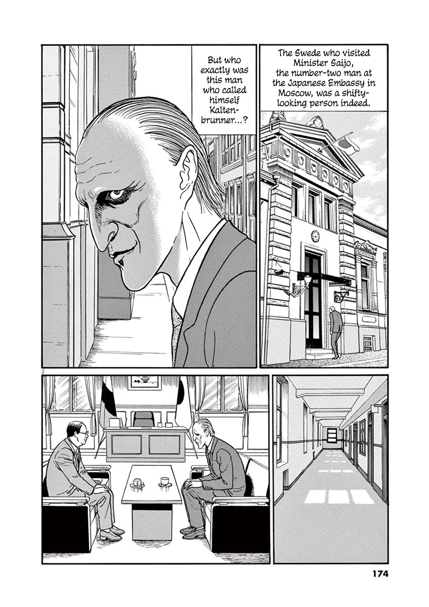 Yuukoku no Rasputin chapter 25 page 2