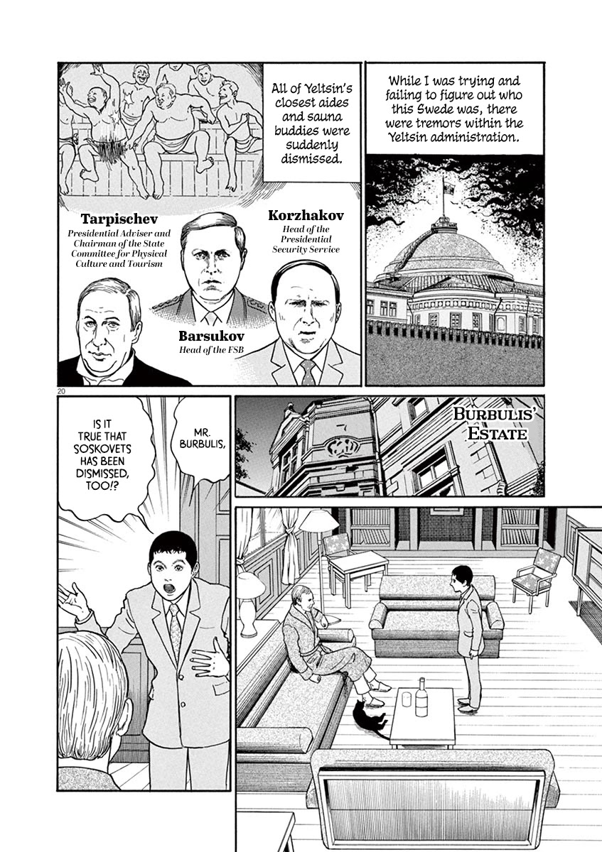 Yuukoku no Rasputin chapter 25 page 20