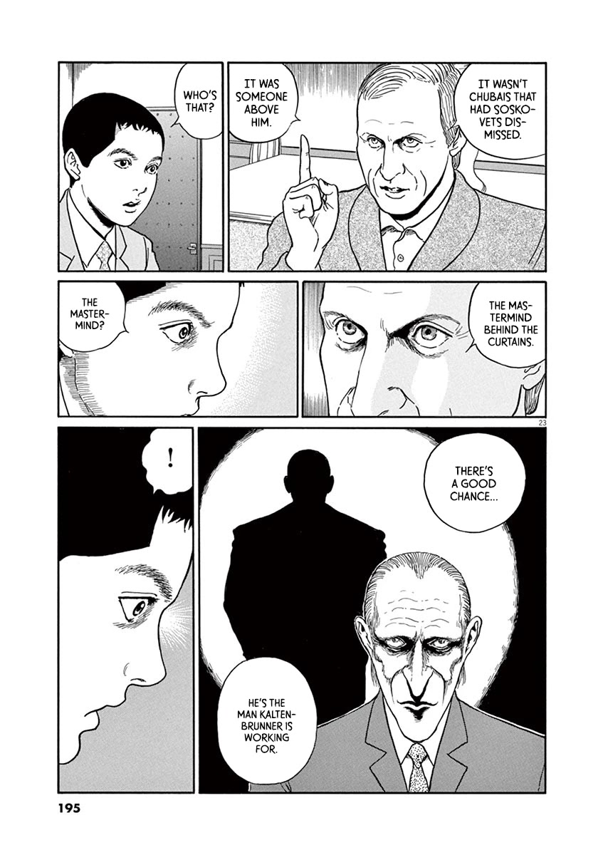 Yuukoku no Rasputin chapter 25 page 23