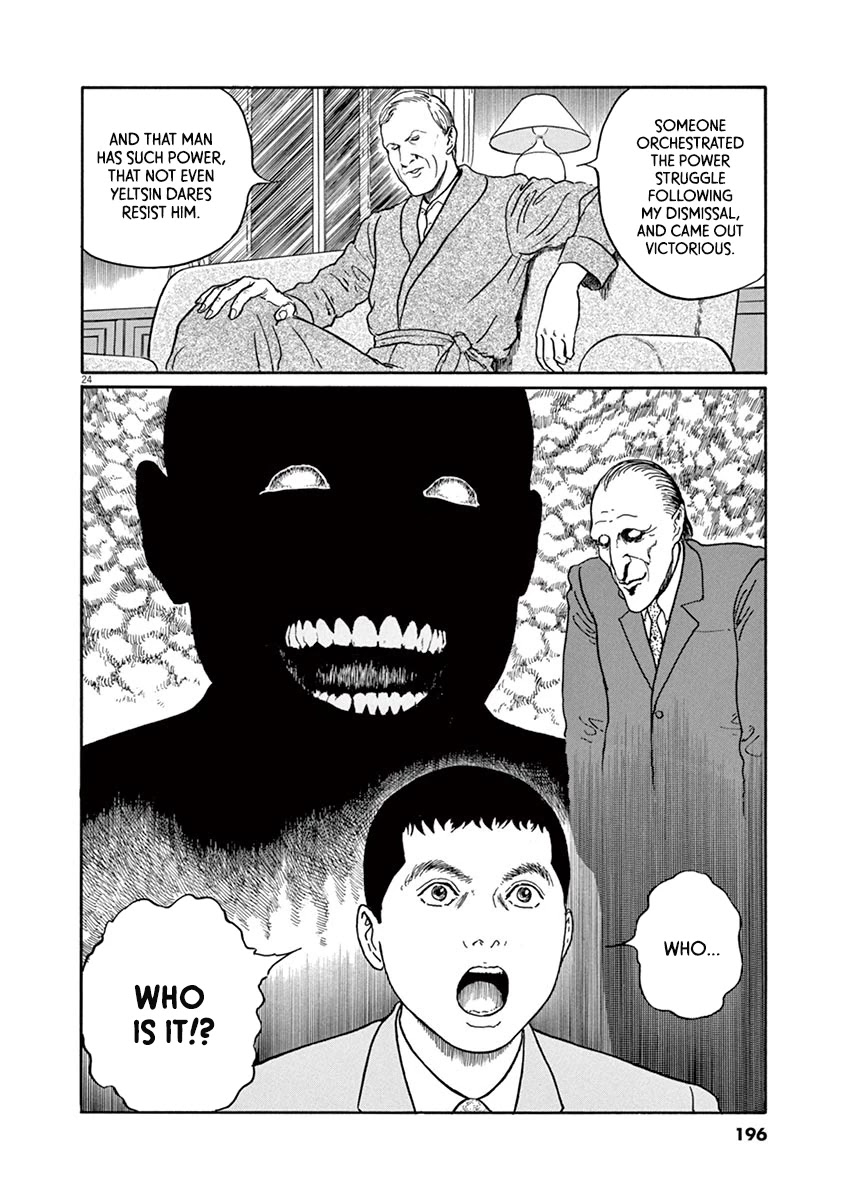 Yuukoku no Rasputin chapter 25 page 24