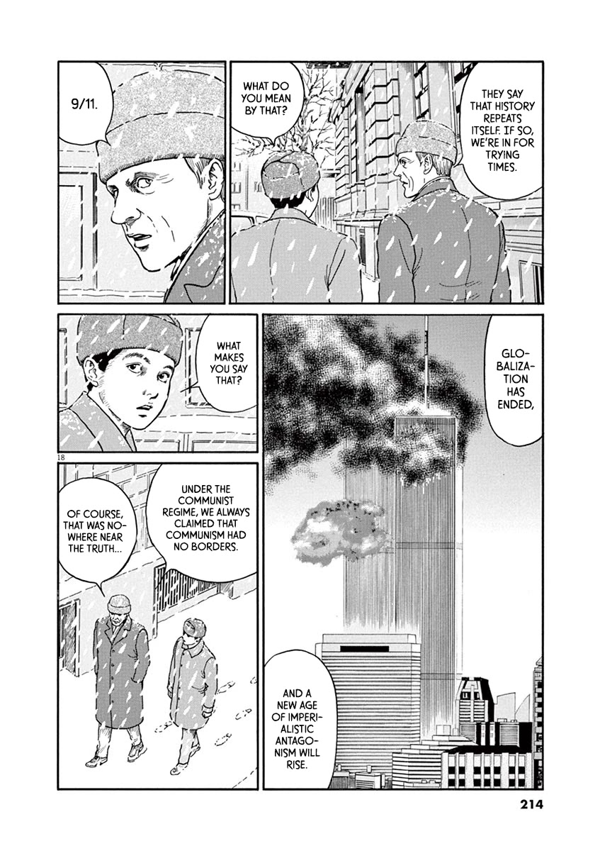 Yuukoku no Rasputin chapter 26 page 18